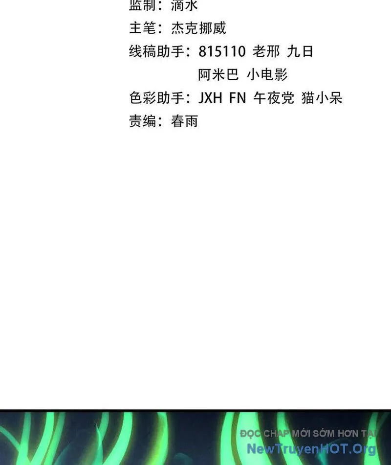 Chapter 446 - Image 3