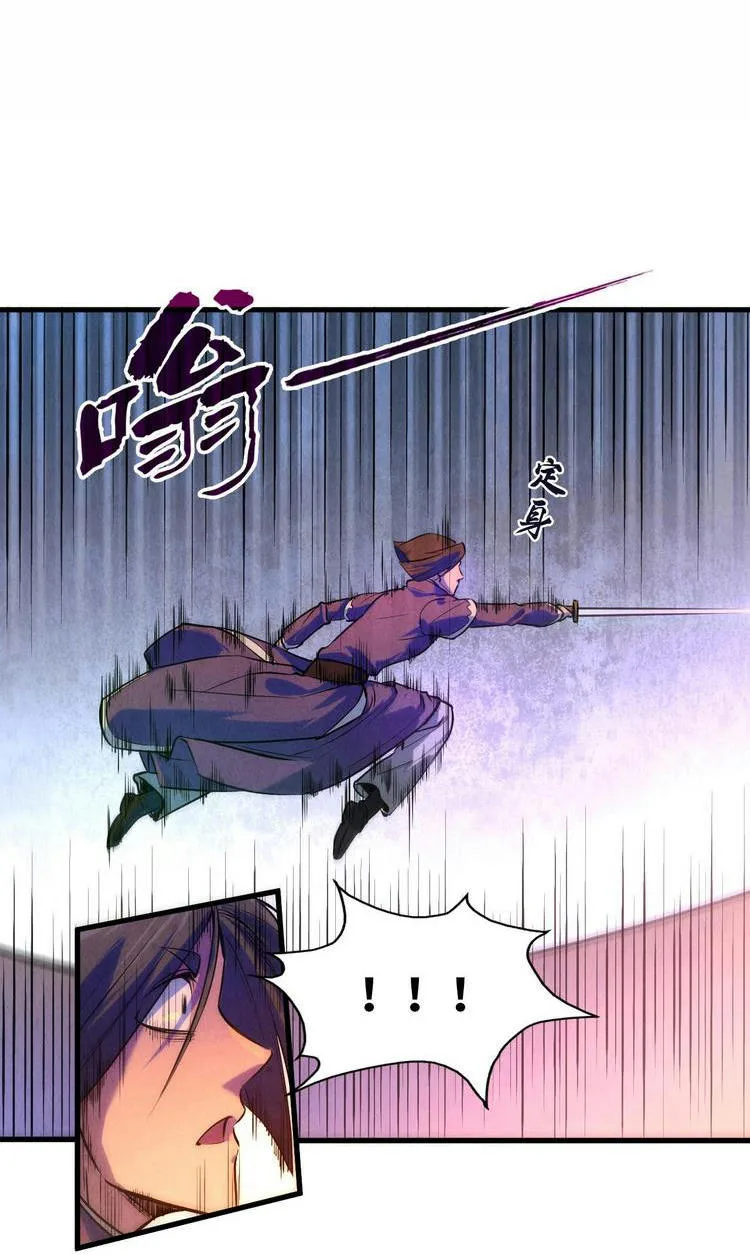 Chapter 46 - Image 5