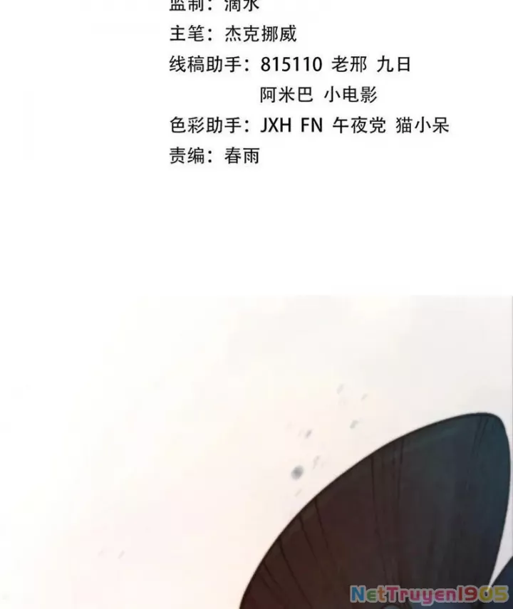 Chapter 460 - Image 4