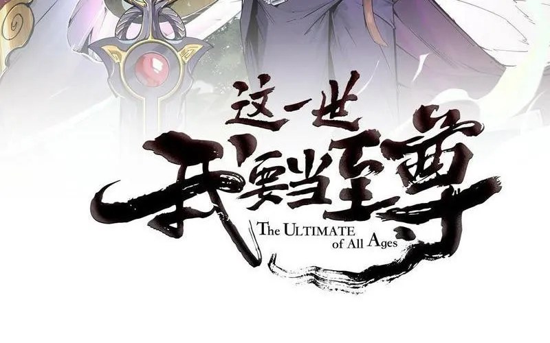 Chapter 469 - Image 5