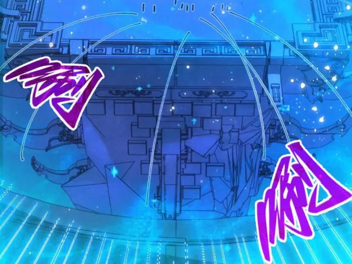 Chapter 472 - Image 66