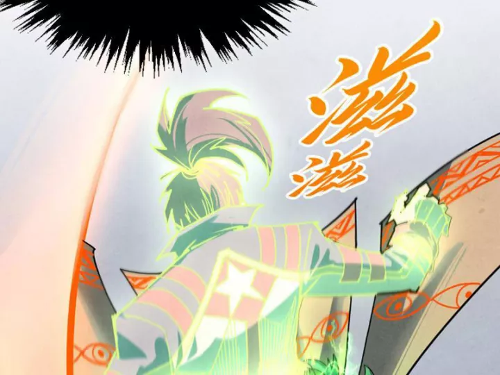 Chapter 474 - Image 132