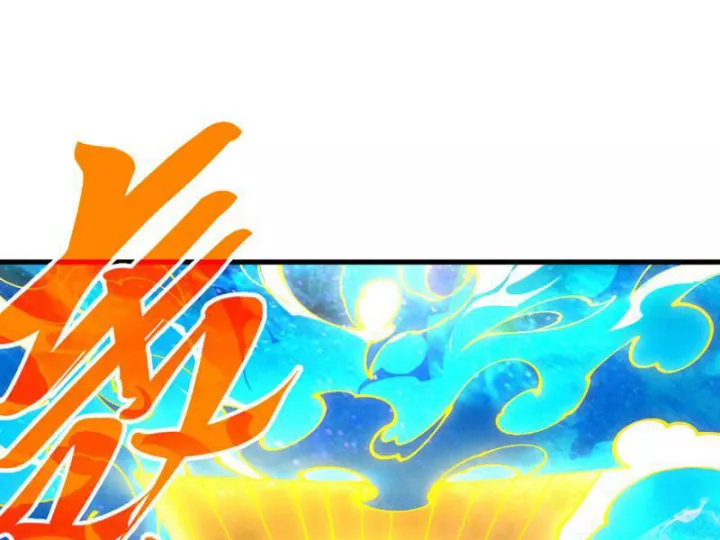 Chapter 474 - Image 73
