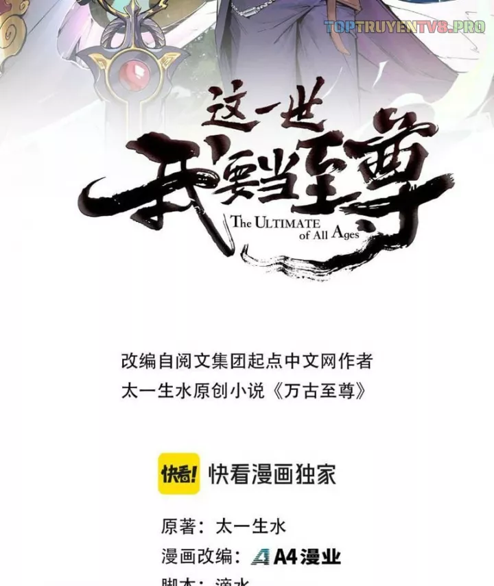 Chapter 496 - Image 4