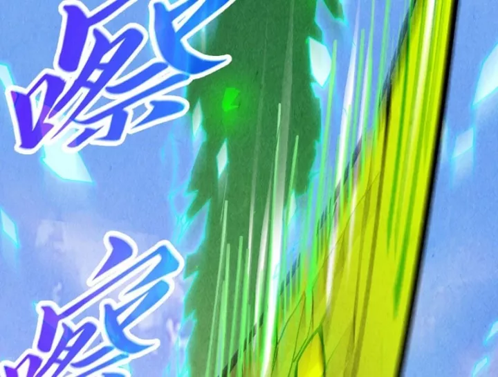 Chapter 498 - Image 36