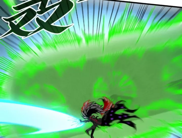 Chapter 508 - Image 48