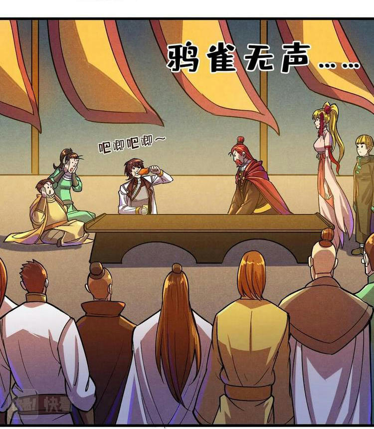 Chapter 52 - Image 46