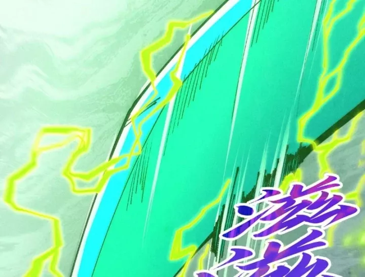 Chapter 521 - Image 17