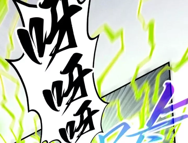 Chapter 521 - Image 20