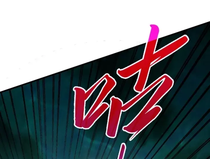Chapter 534 - Image 93