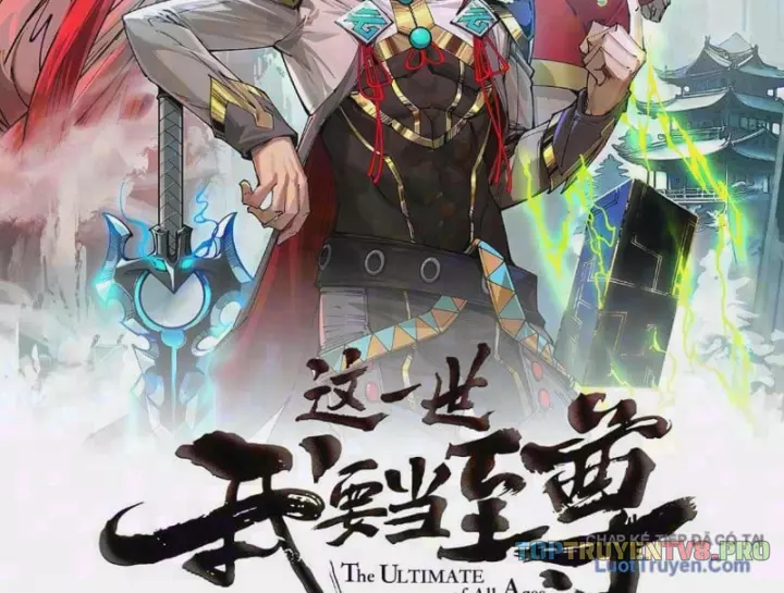 Chapter 547 - Image 2