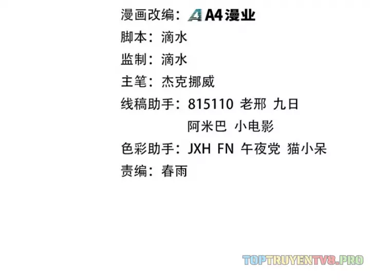 Chapter 550 - Image 4