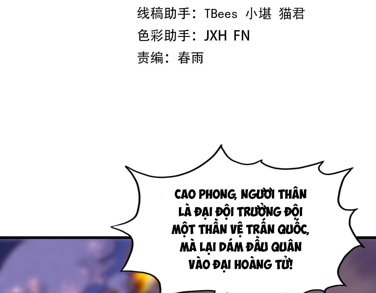 Chapter 56 - Image 8