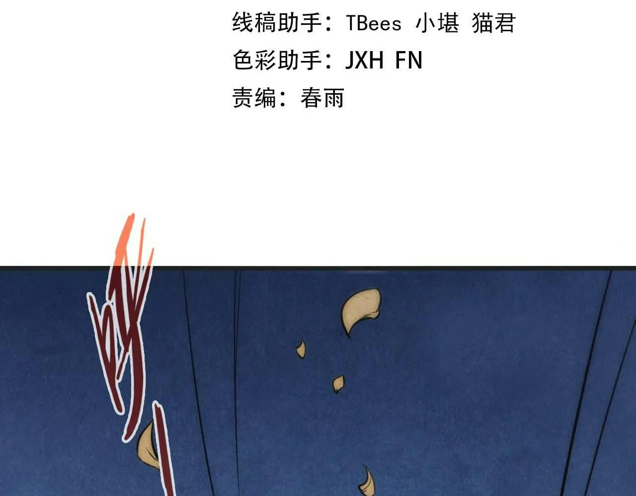 Chapter 57 - Image 8