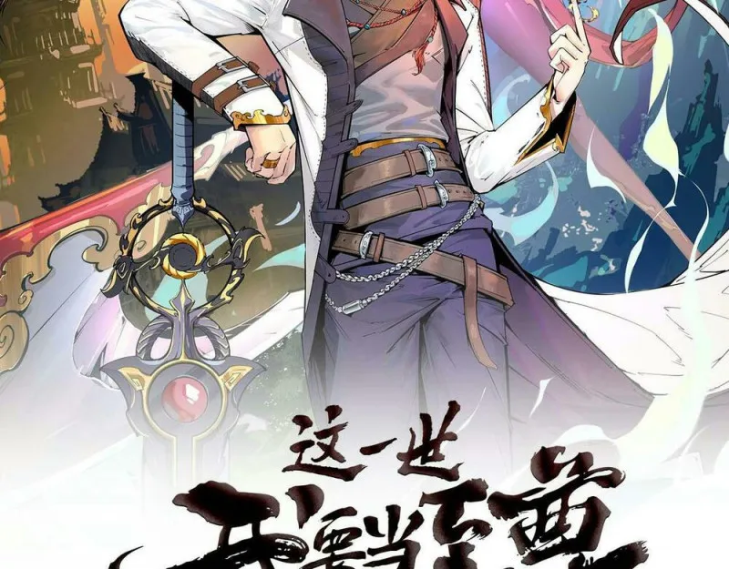 Chapter 58 - Image 3