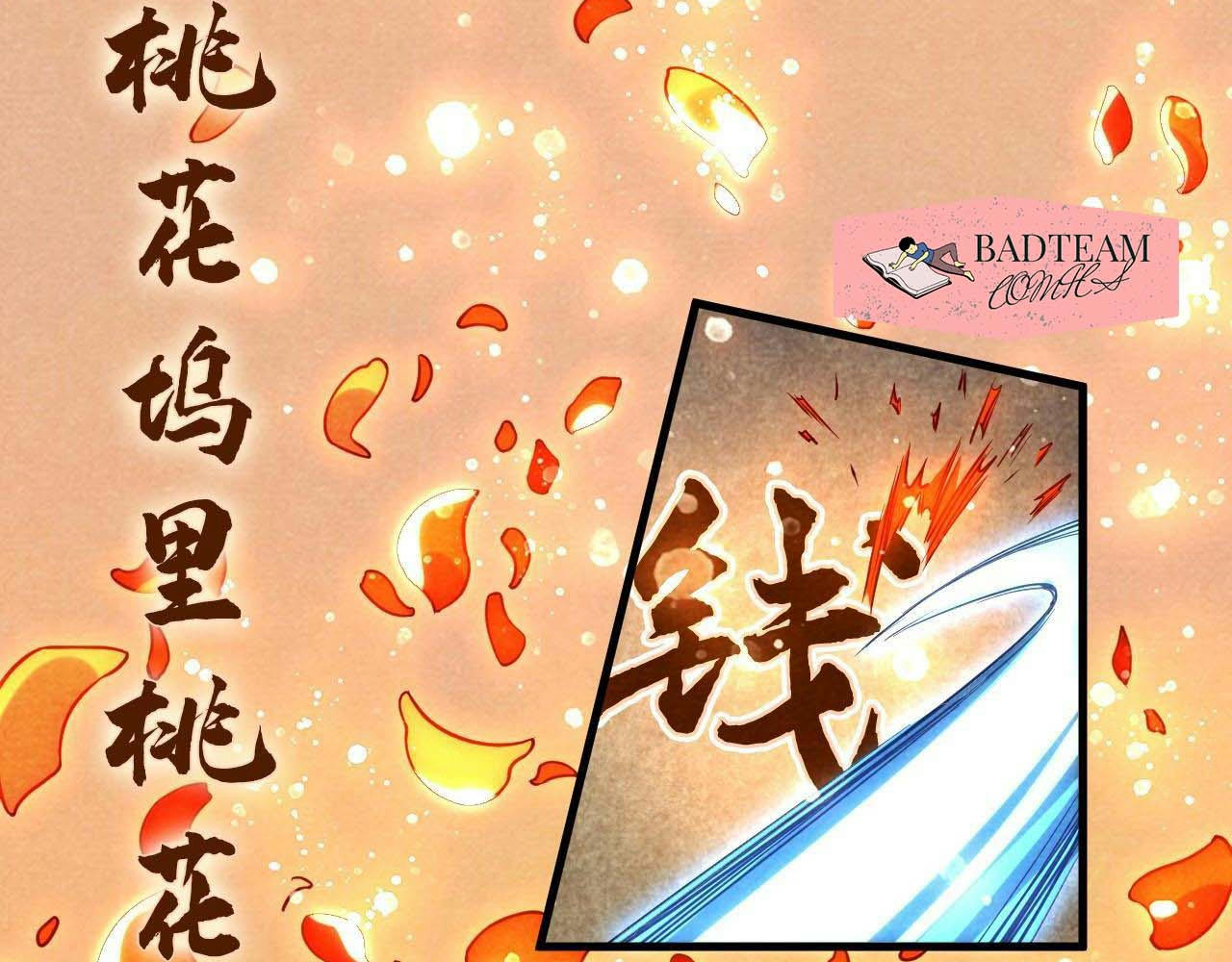 Chapter 63 - Image 20