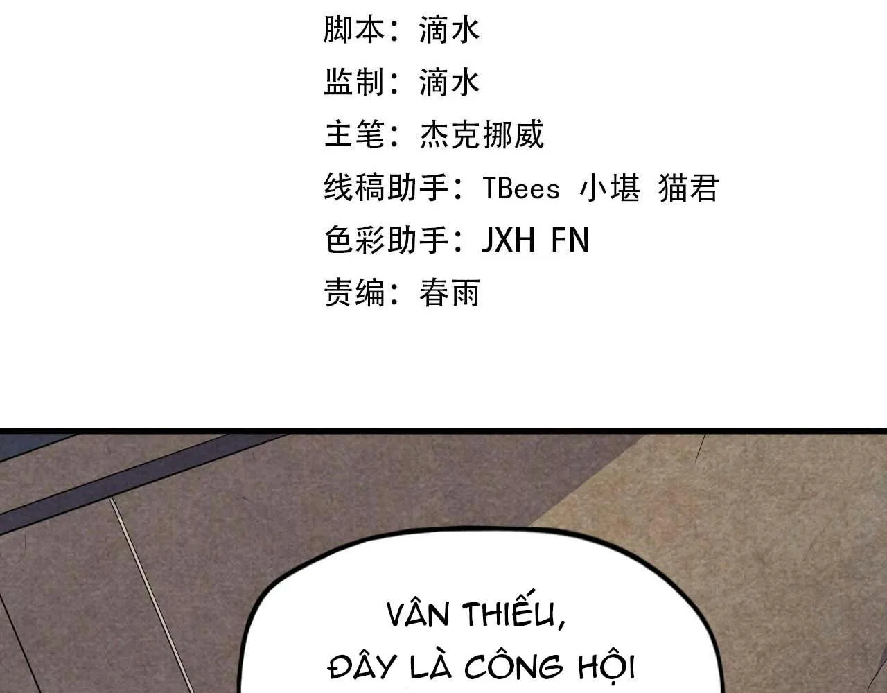 Chapter 63 - Image 7