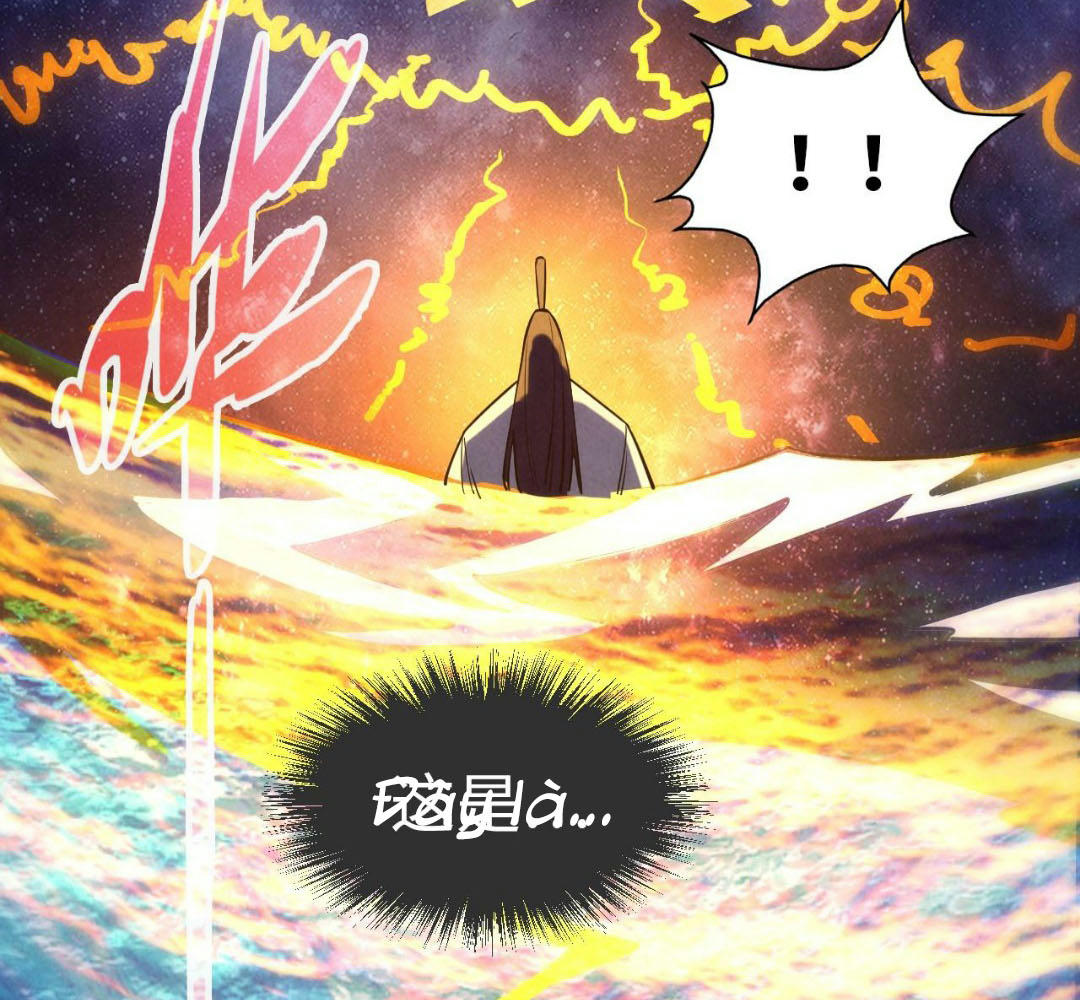 Chapter 64 - Image 112