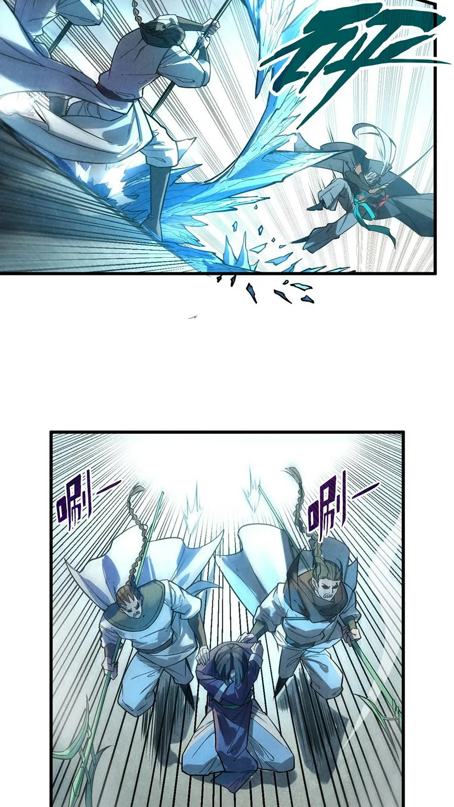 Chapter 67 - Image 20