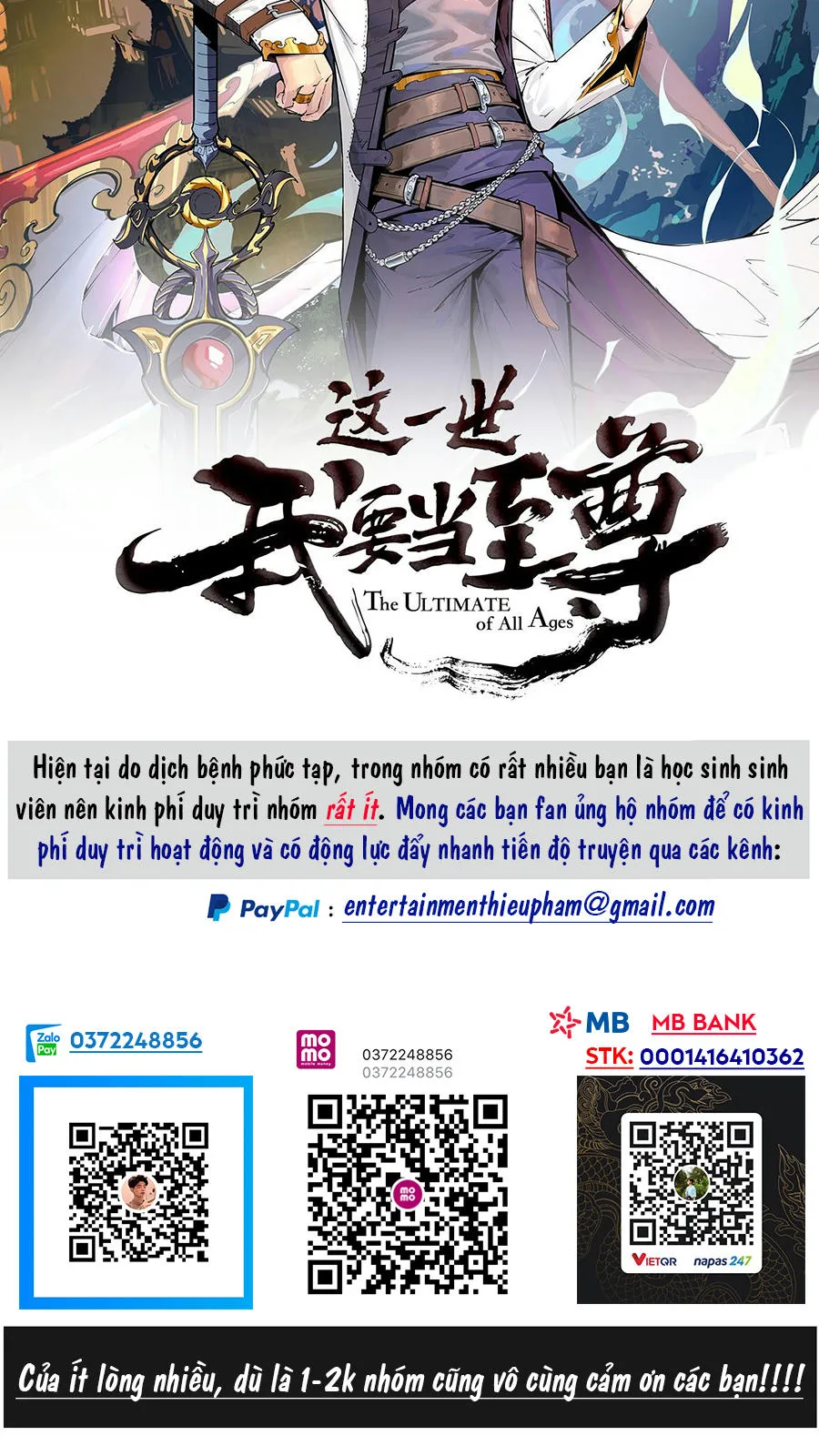 Chapter 67 - Image 3