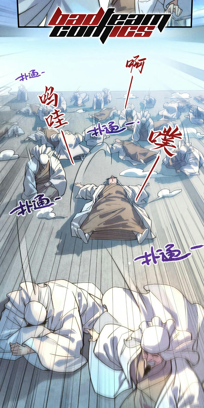 Chapter 71 - Image 18