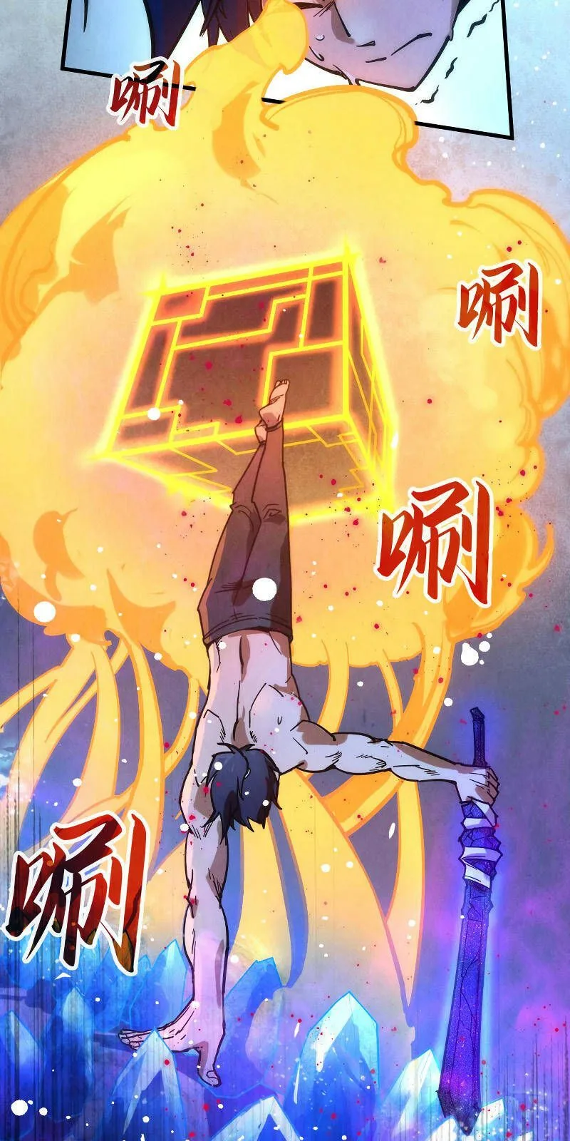 Chapter 73 - Image 35
