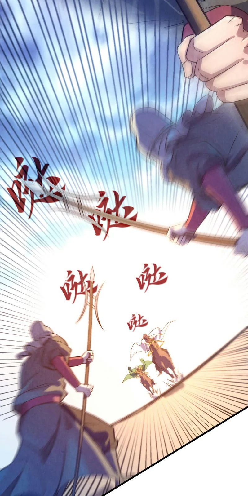 Chapter 74 - Image 30