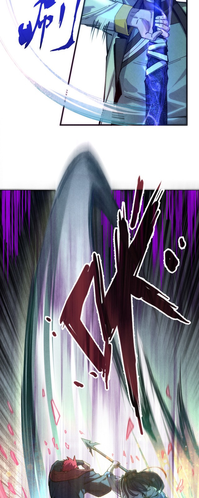 Chapter 79 - Image 6