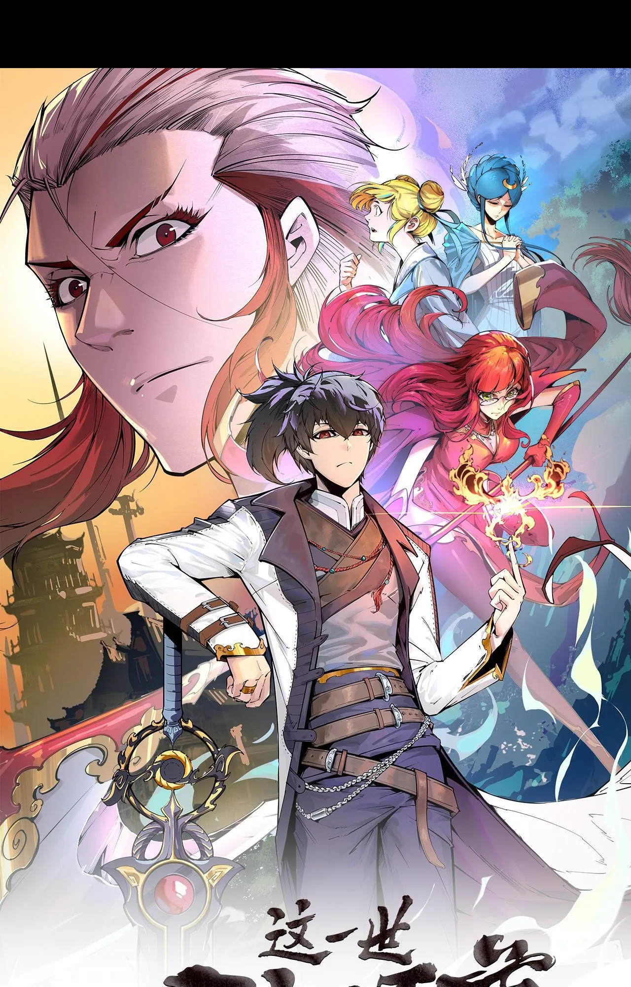 Chapter 81 - Image 3