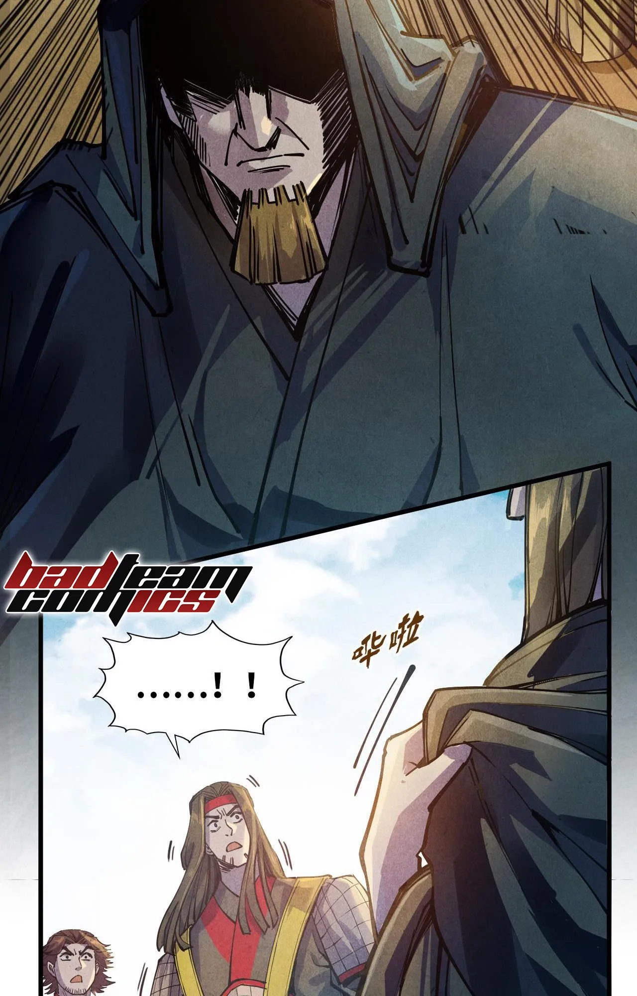 Chapter 81 - Image 7
