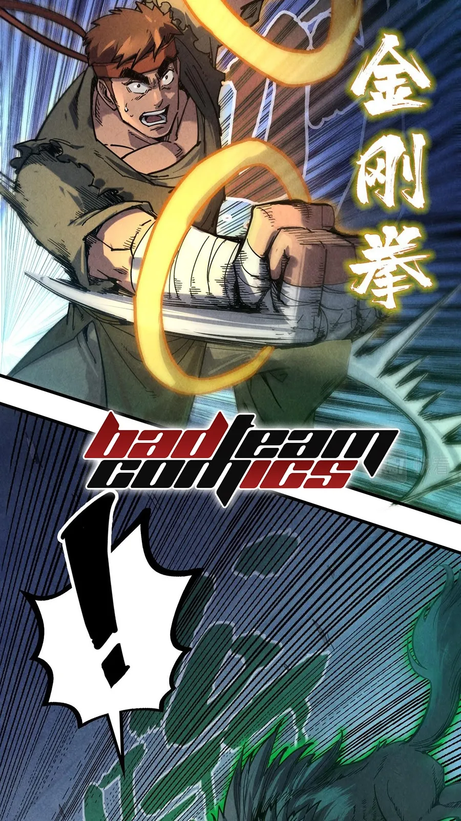 Chapter 83 - Image 7