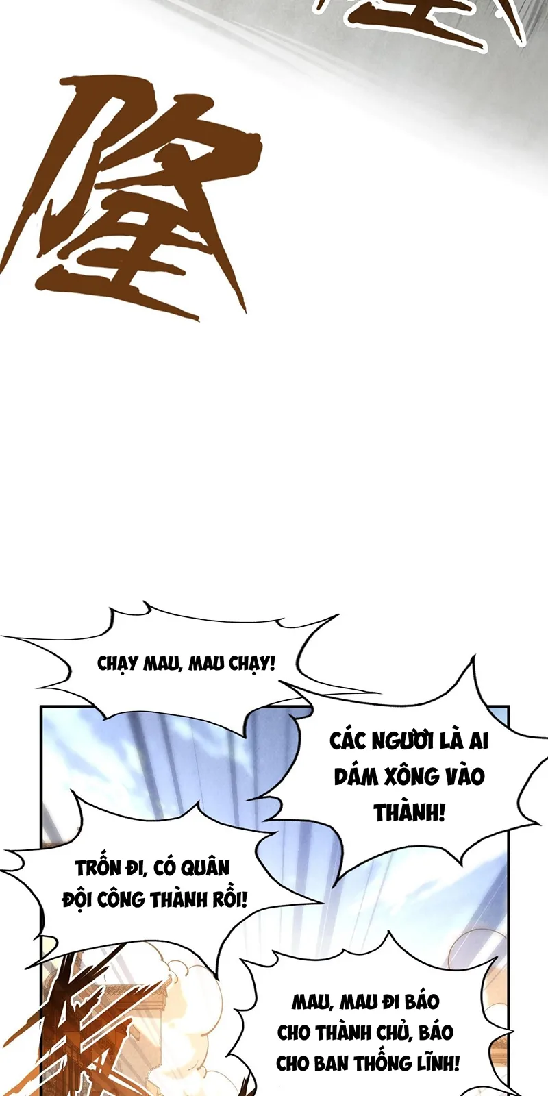 Chapter 86 - Image 15