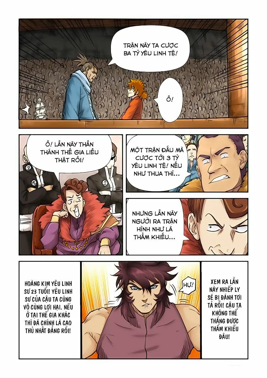 Chapter 105 - Image 5