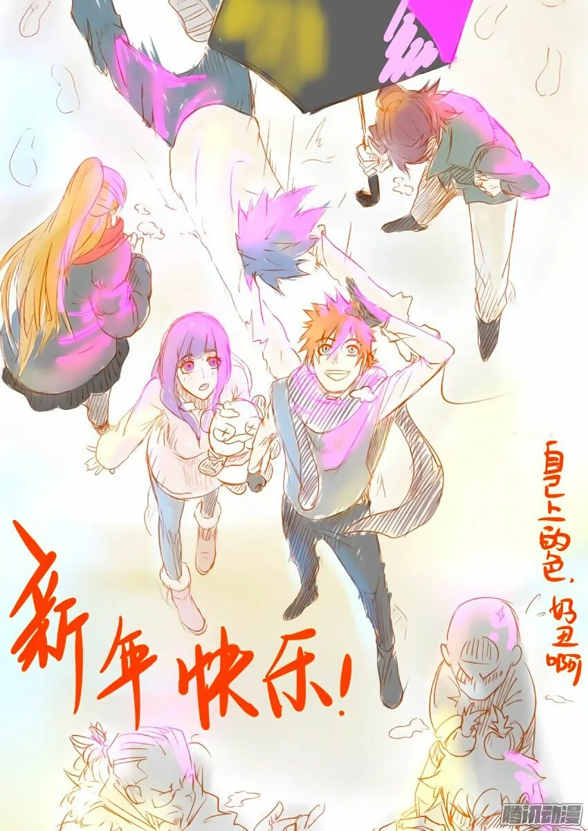 Chapter 113 - Image 11