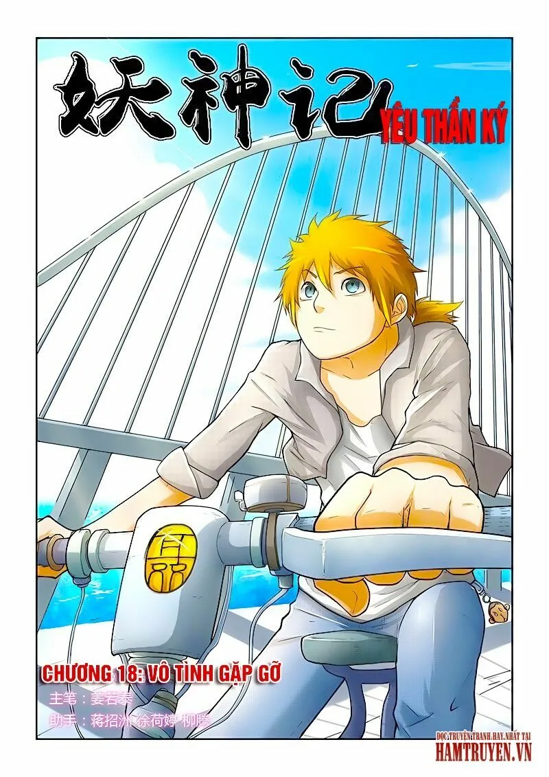 Chapter 18 - Image 2