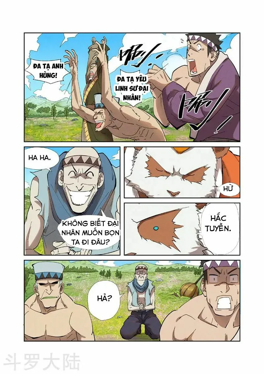 Chapter 220 - Image 3