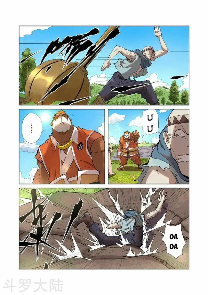 Chapter 220 - Image 5