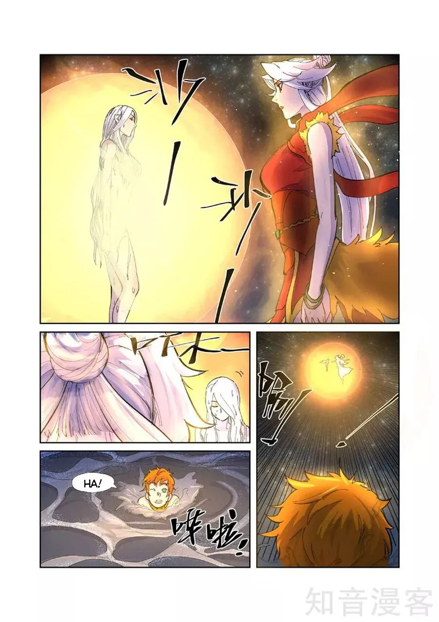 Chapter 227 - Image 17