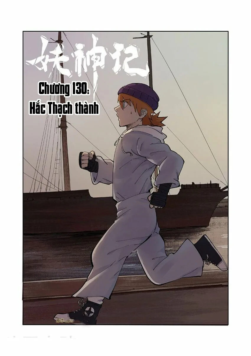 Chapter 230 - Image 2