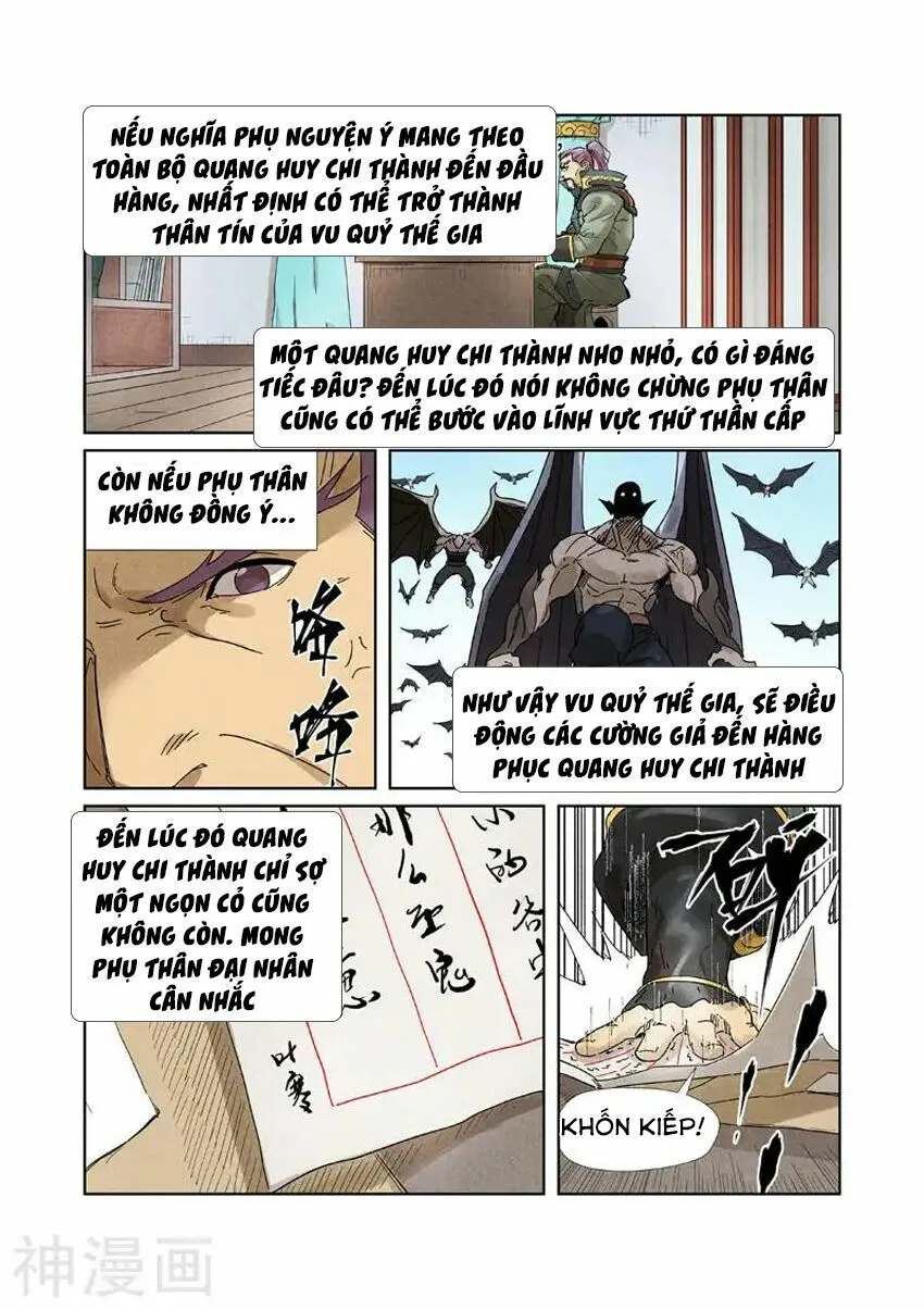 Chapter 236 - Image 7
