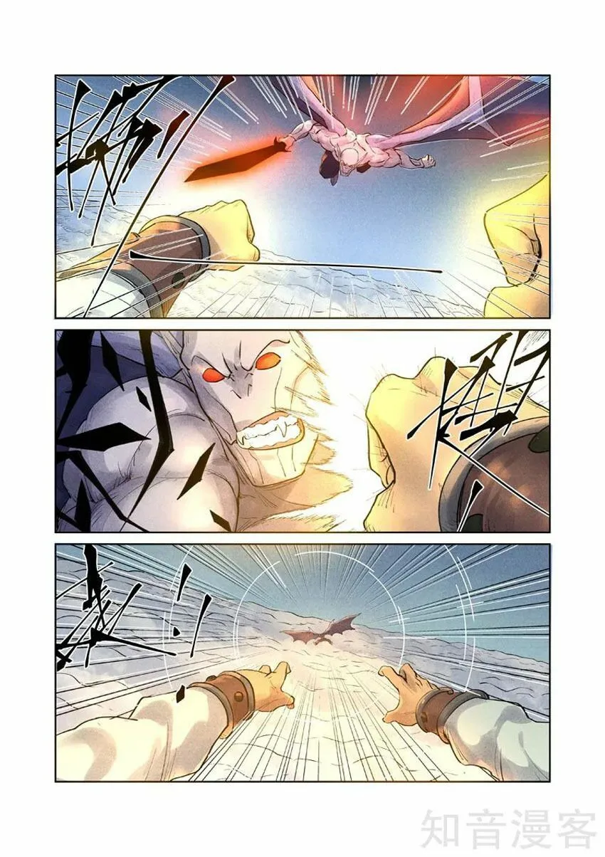 Chapter 240 - Image 8