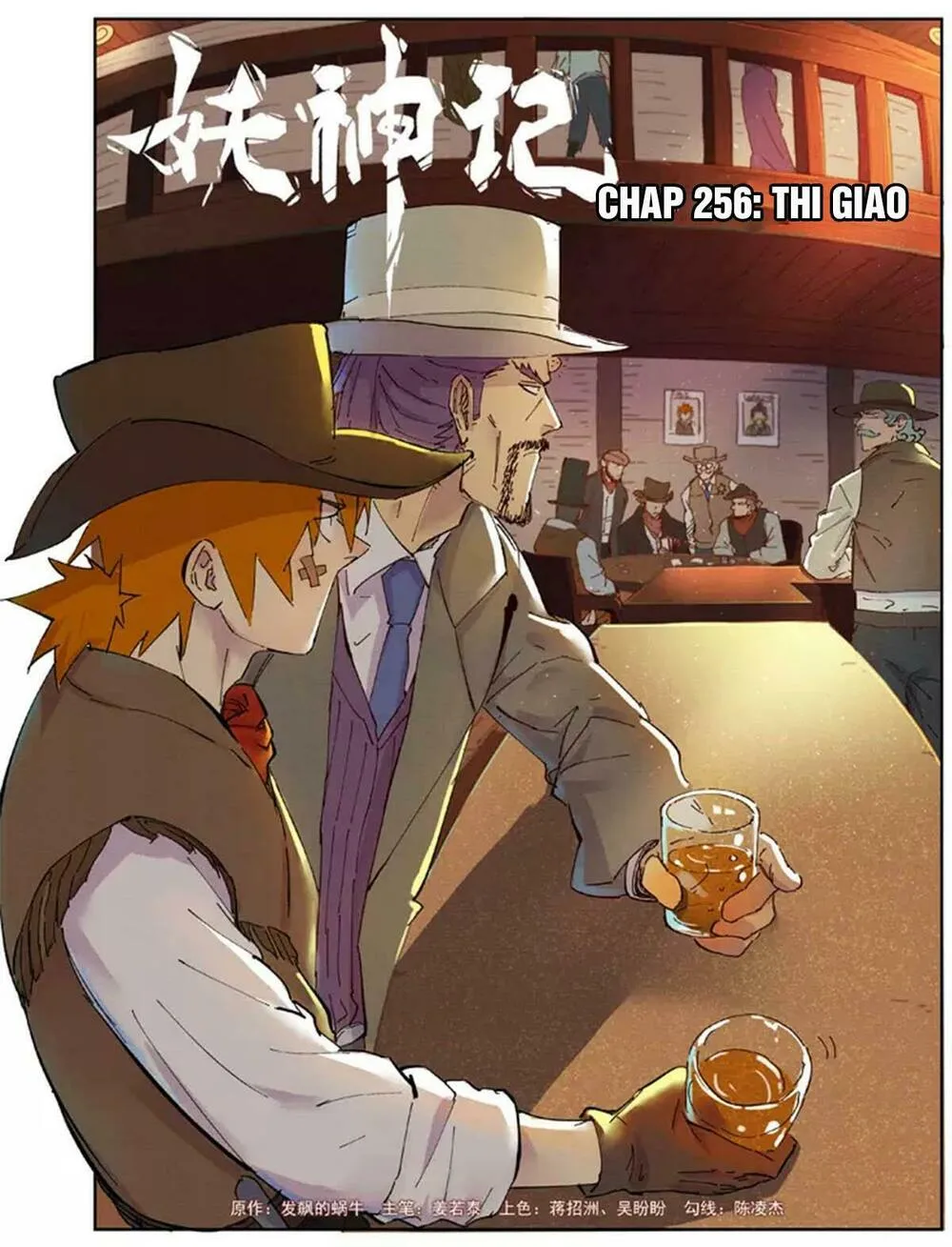 Chapter 256 - Image 1