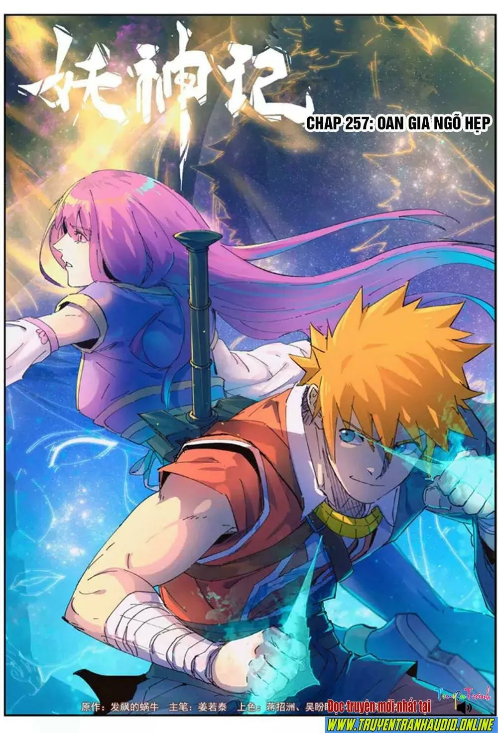 Chapter 257 - Image 1