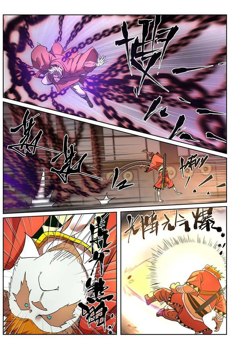 Chapter 281-2 - Image 6