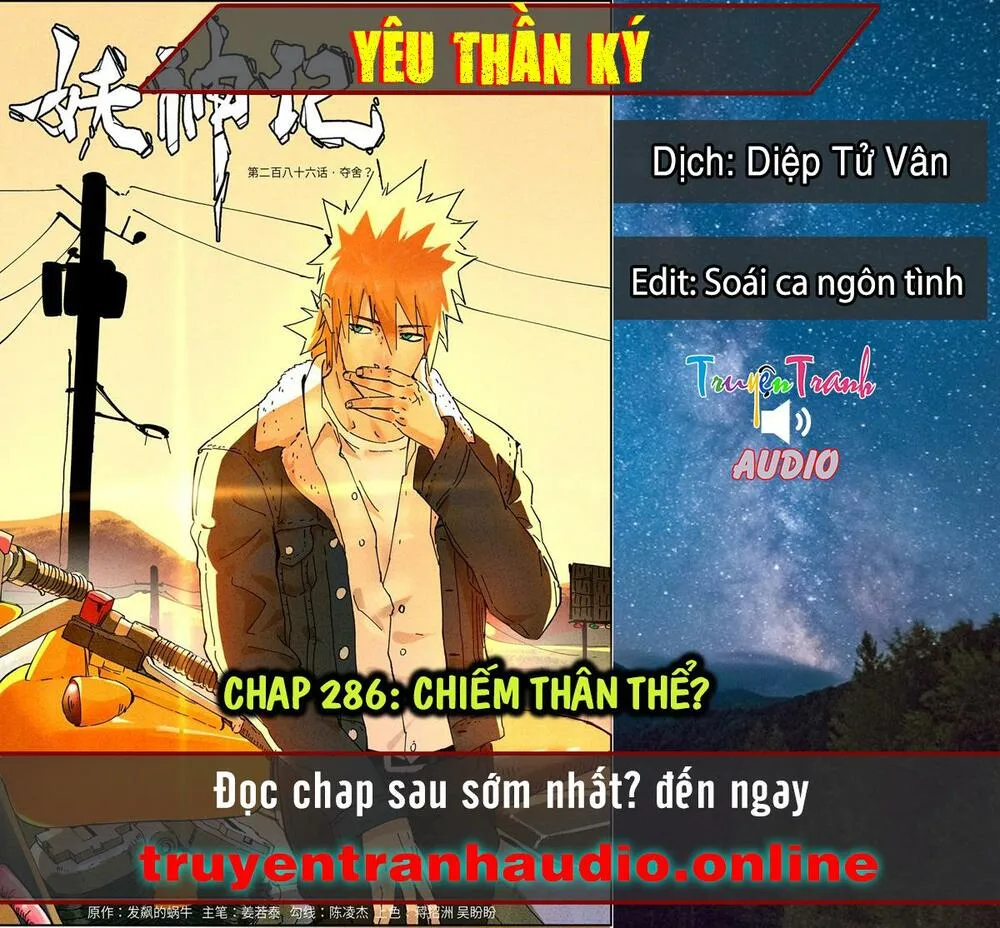 Chapter 286-2 - Image 1