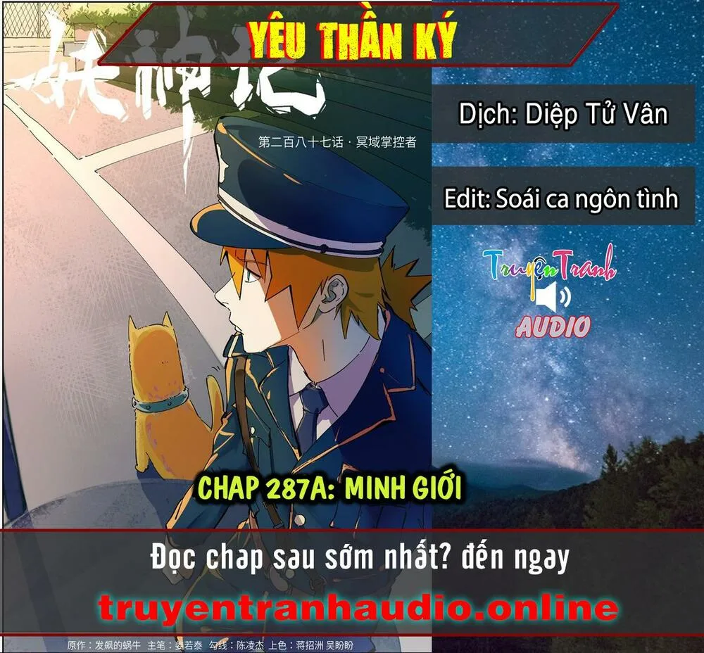Chapter 287-2 - Image 1