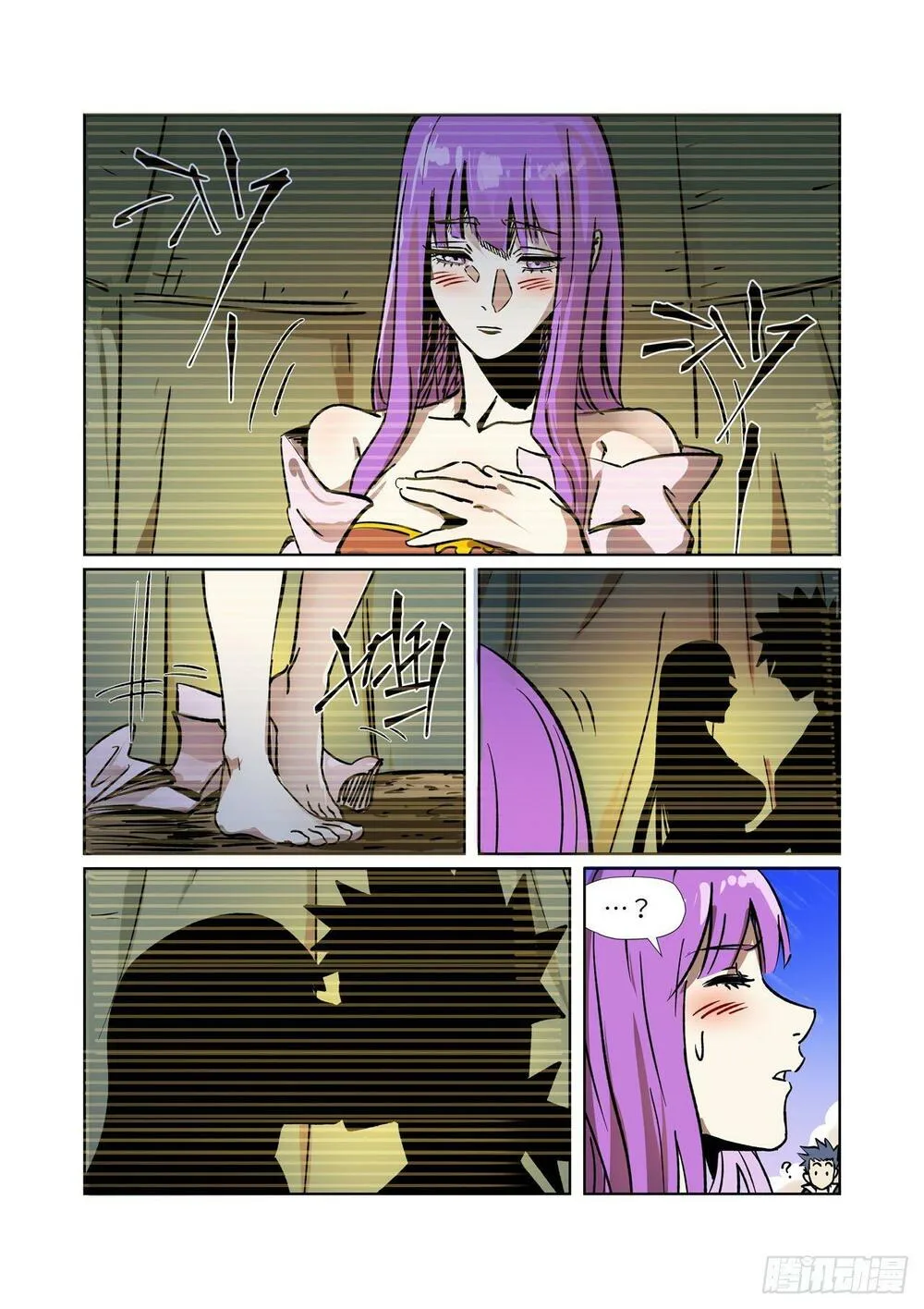 Chapter 288-2 - Image 6