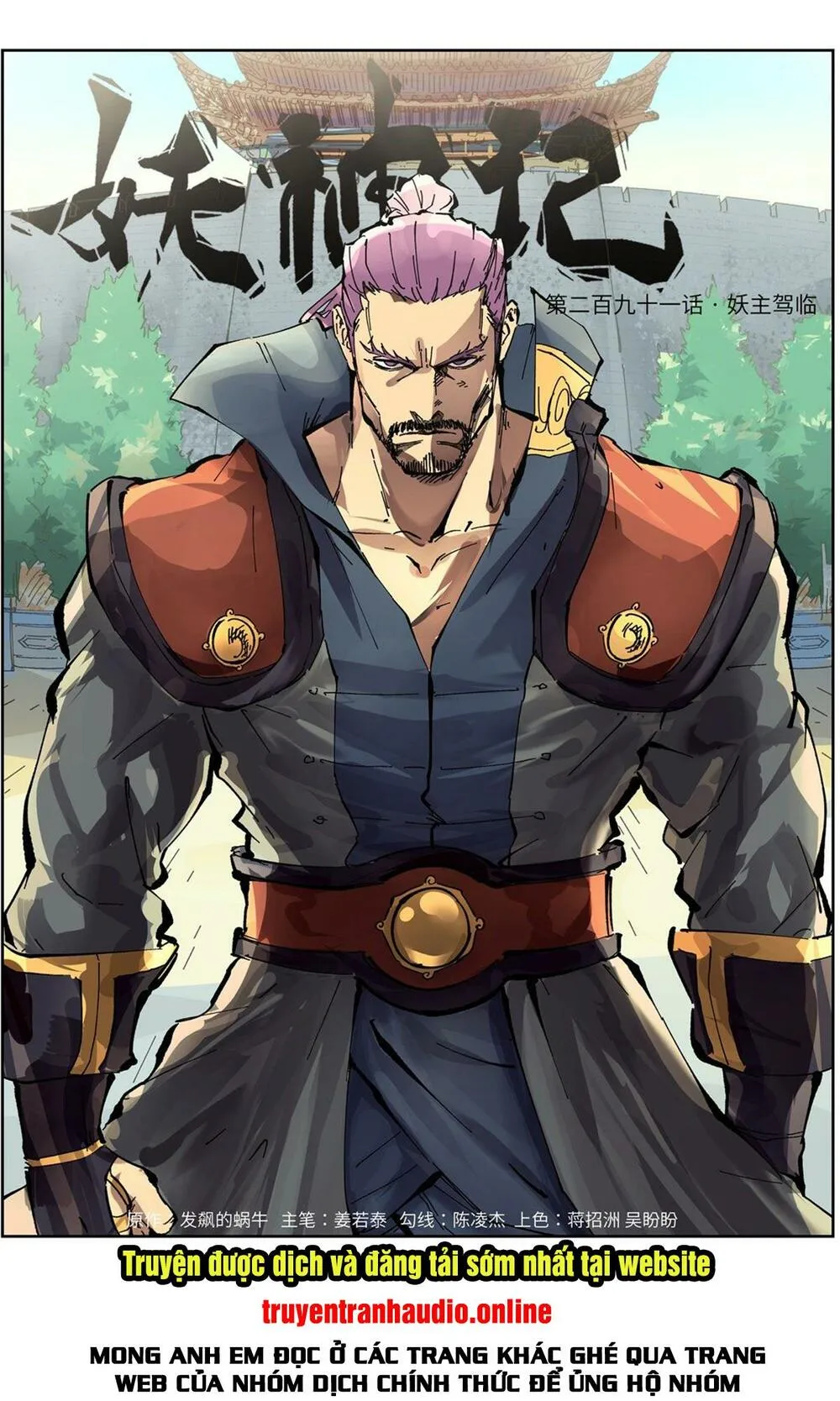 Chapter 291-2 - Image 1