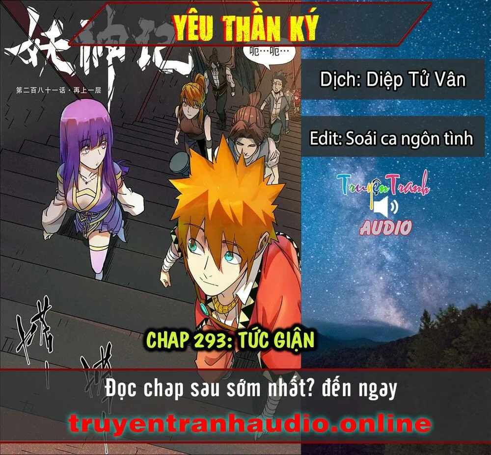 Chapter 294-2 - Image 1