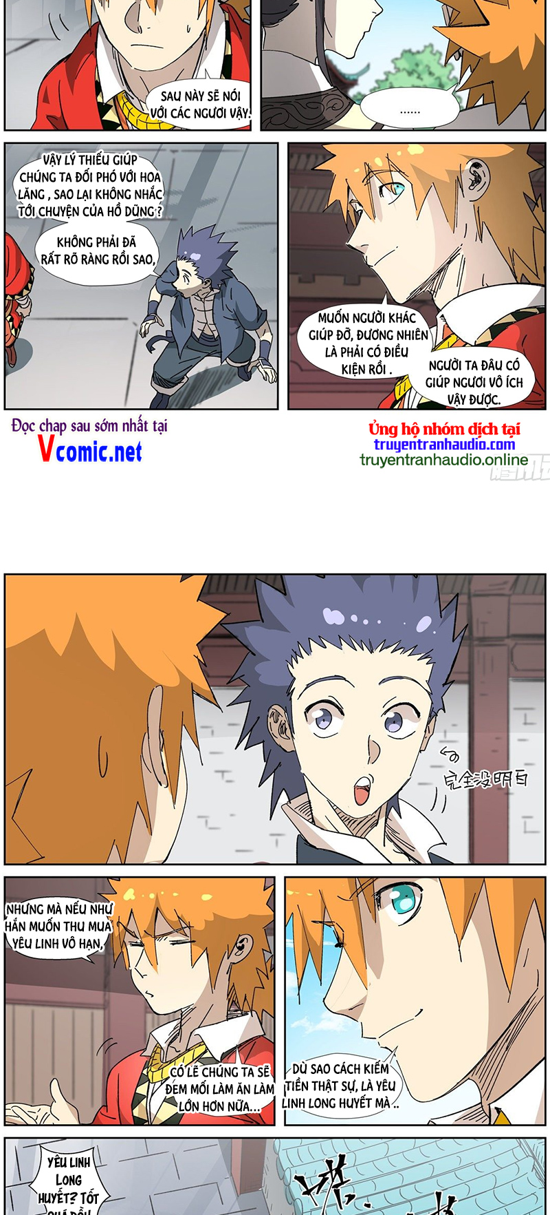 Chapter 328 - Image 6